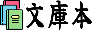 Pocketbook Book Icon